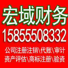 颍泉安徽0元代办 公司个体注册登记 可提供地址